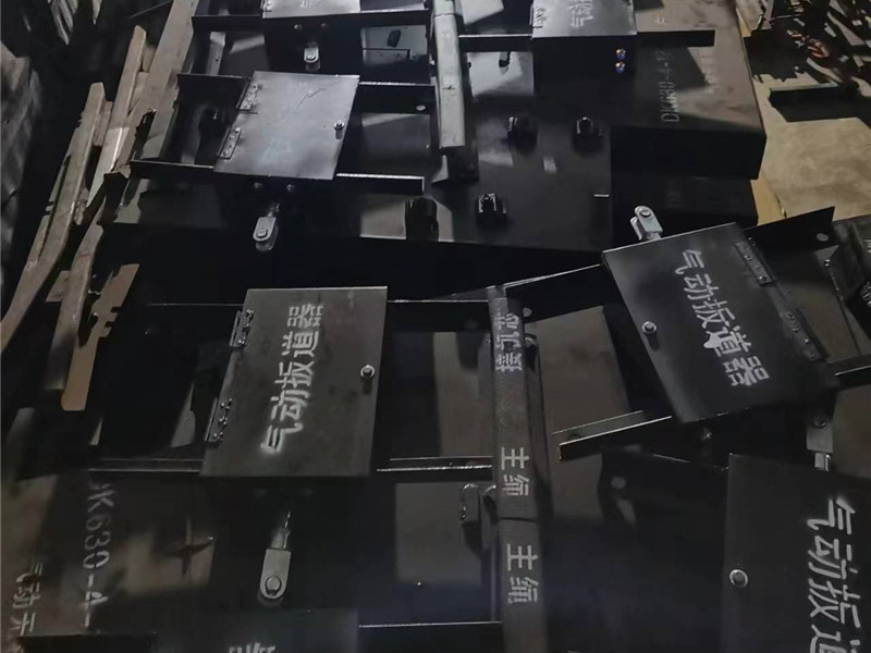 气动扳道器
